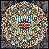 Motifs géométriques islamiques avec étoiles et cercles colorés, symbolisant l'infini.