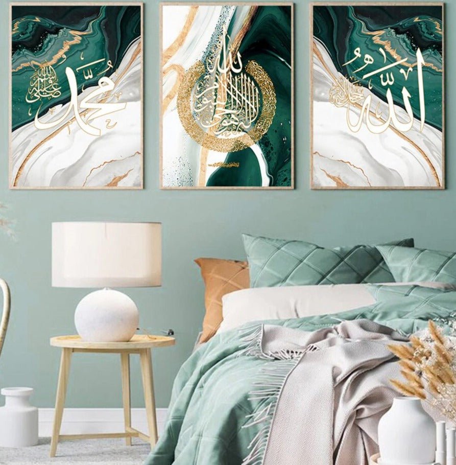 Affiche ayat al kursi - Décoration Oriental