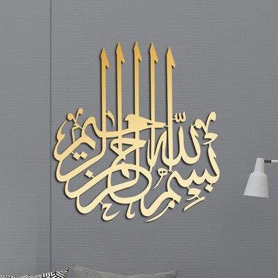 Autocollant bismillah doré - Décoration Oriental