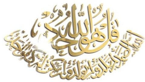 autocollant islamique doré - Décoration Oriental