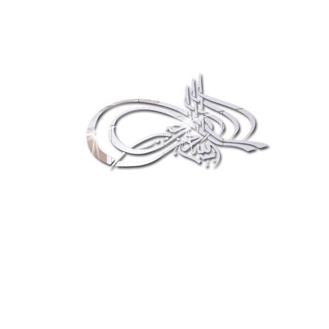 sticker coran argenté - Décoration Oriental