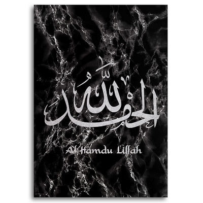 Tableau art marocain - Décoration Oriental