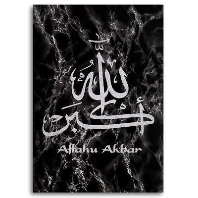 tableau calligraphie arabe coran - Décoration Oriental