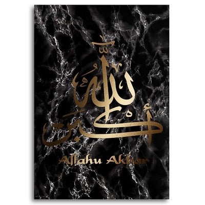 Tableau coran maroc - Décoration Oriental