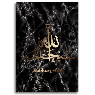 Tableau de calligraphie arabe - Décoration Oriental