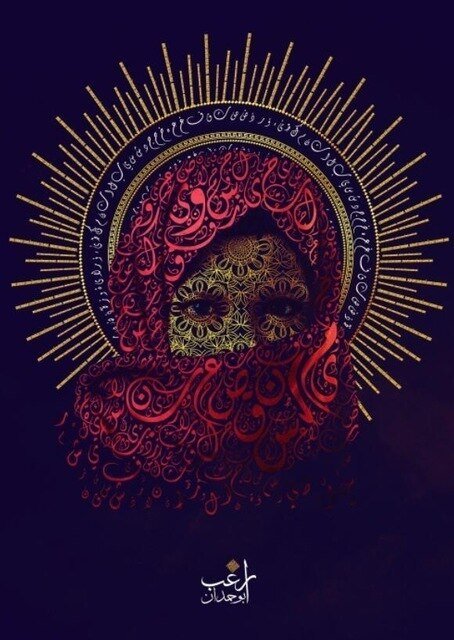 Tableau femme marocaine - Décoration Oriental