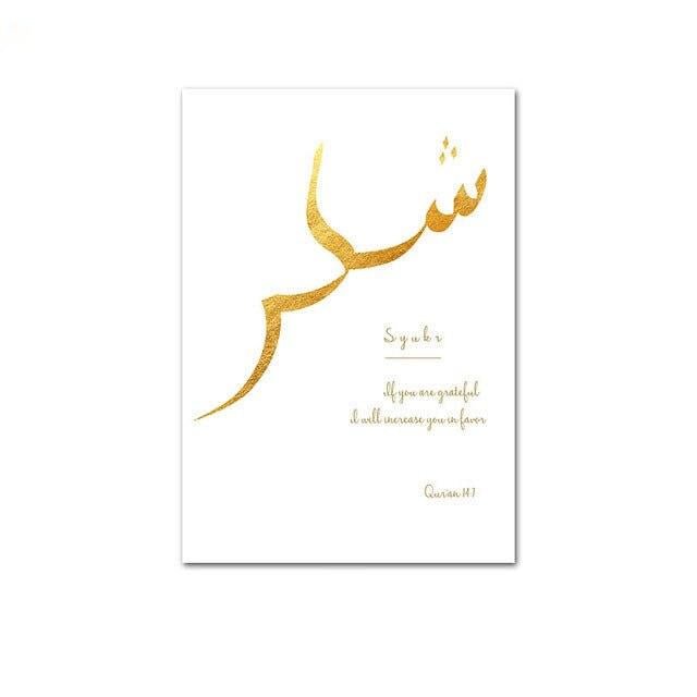 Tableau marocain élégant - Décoration Oriental