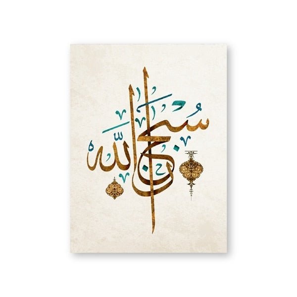 Tableau oriental style ancien - Décoration Oriental