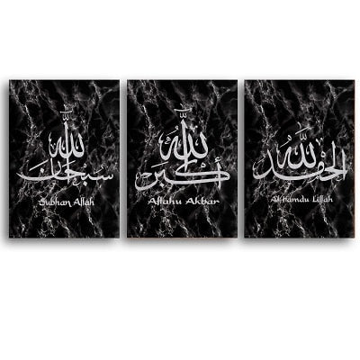 tableau triptyque coran - Décoration Oriental