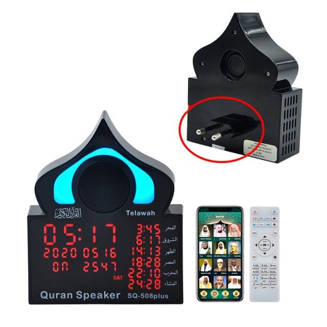 veilleuse avec coran - Décoration Oriental