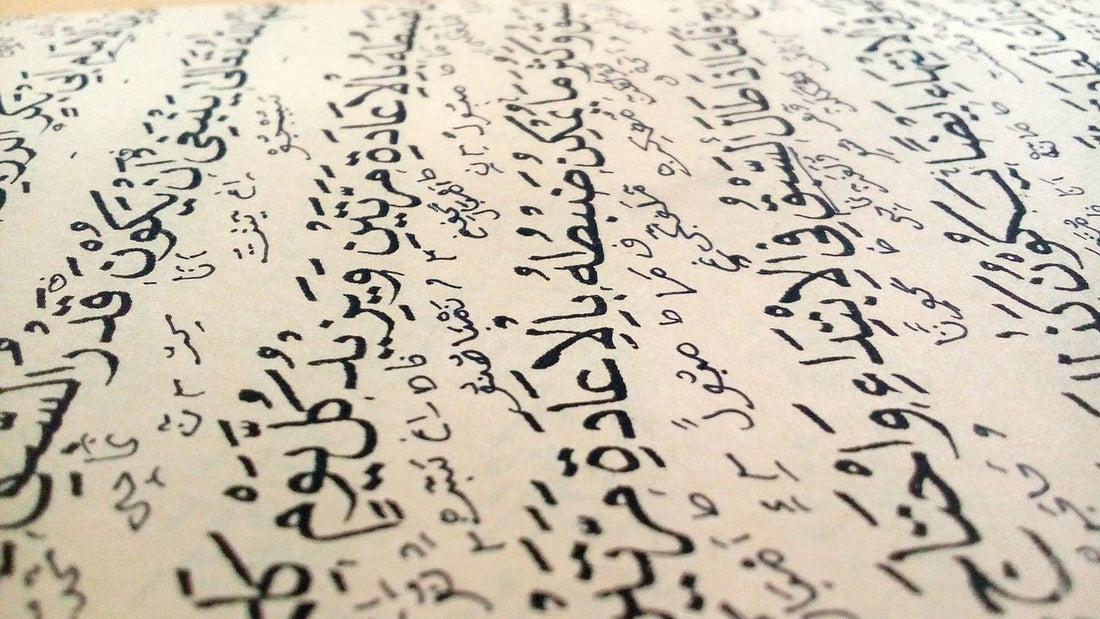Comment écrire son prénom en arabe ? - Décoration Oriental