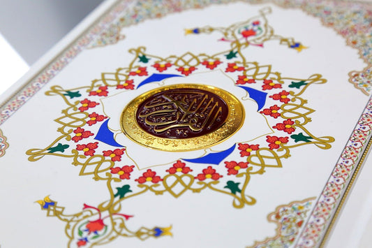 Sourate Al-Kursi : Lumière du Coran et Protection Divine - Décoration Oriental