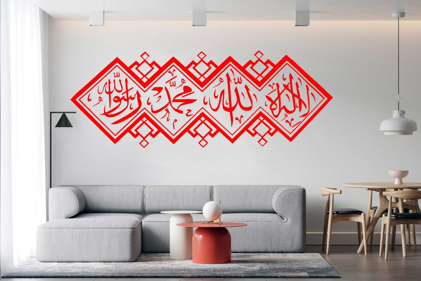 Autocollant calligraphie marocaine - Décoration Oriental