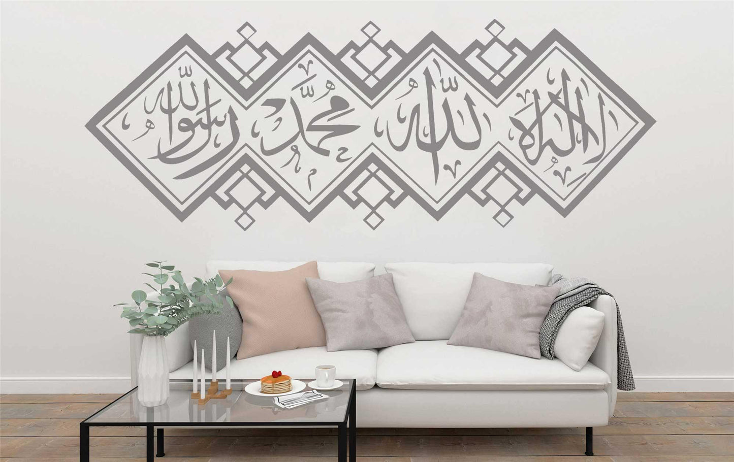 Autocollant calligraphie marocaine - Décoration Oriental