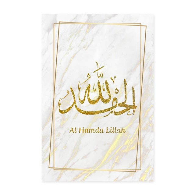 Calligraphie dorée Al Hamdu Lillah - Décoration Oriental