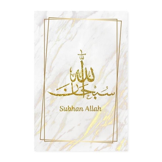 Calligraphie dorée Subhan Allah - Décoration Oriental