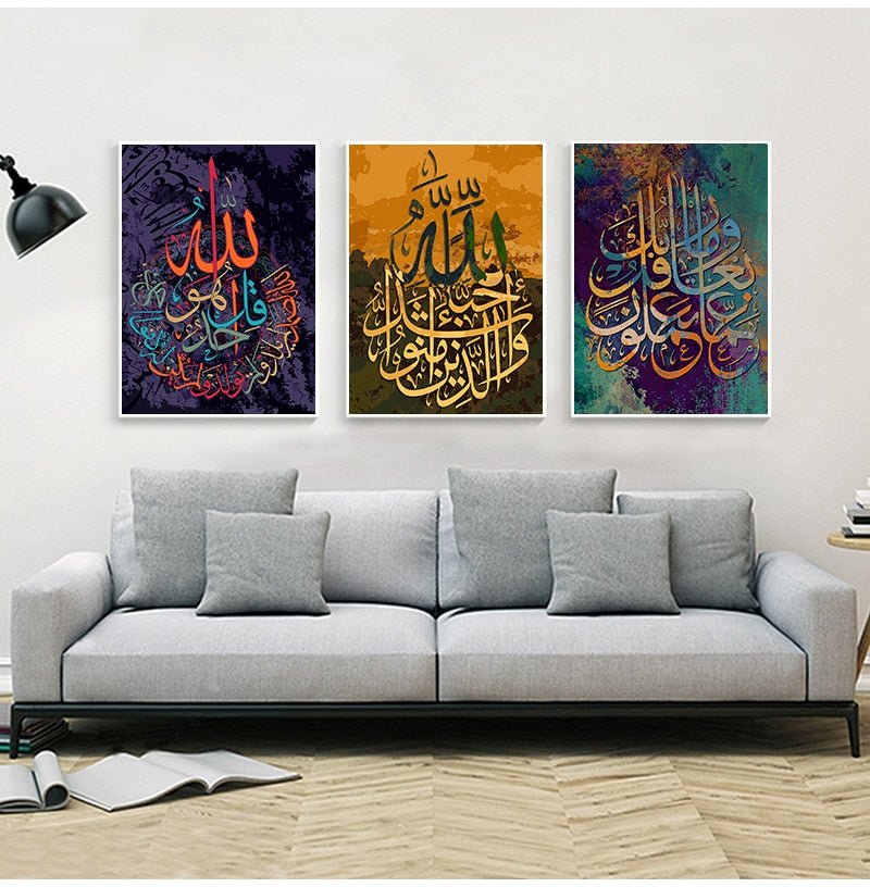 Décoration murale ayat al kursi