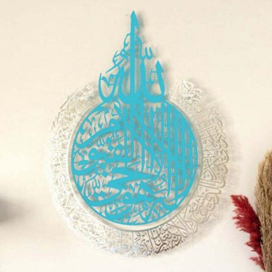 sticker calligraphie arabe argenté et bleu - Décoration Oriental