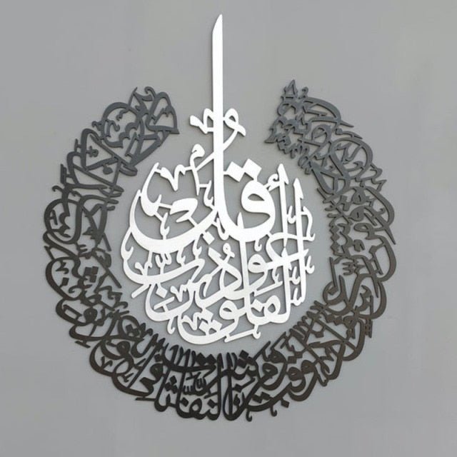 Sticker écriture arabe - Décoration Oriental