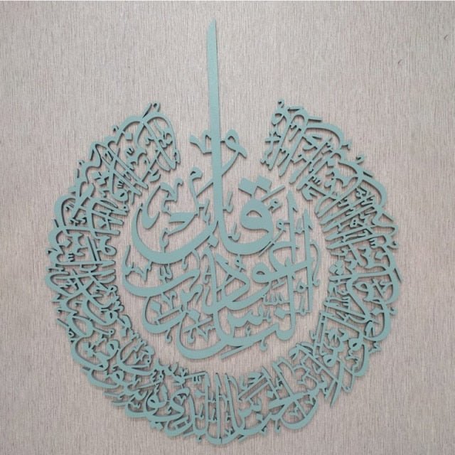 Sticker islam bleu - Décoration Oriental