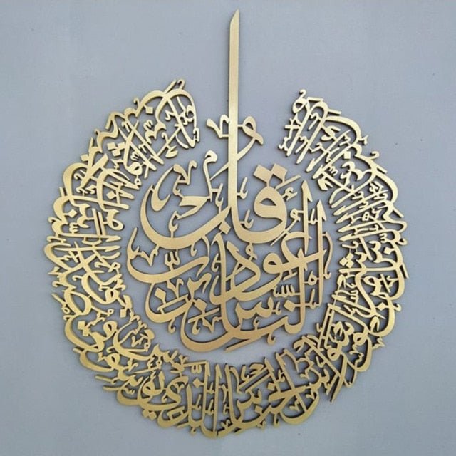 sticker islamique - Décoration Oriental