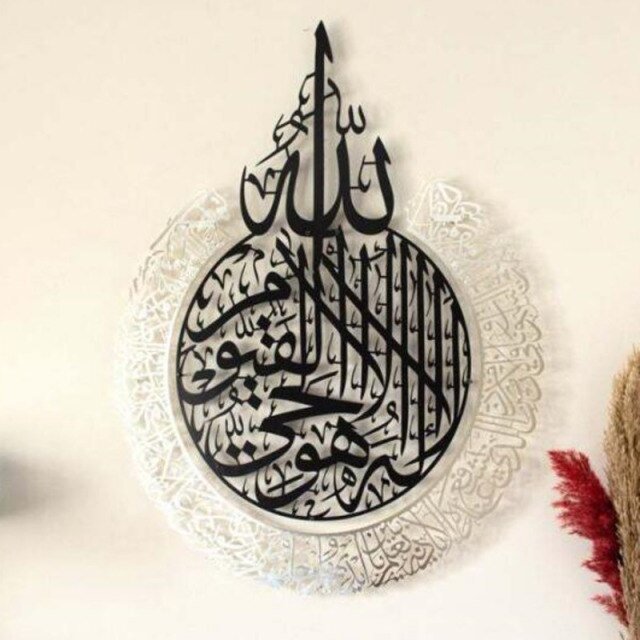 stickers calligraphie arabe argenté et noir - Décoration Oriental
