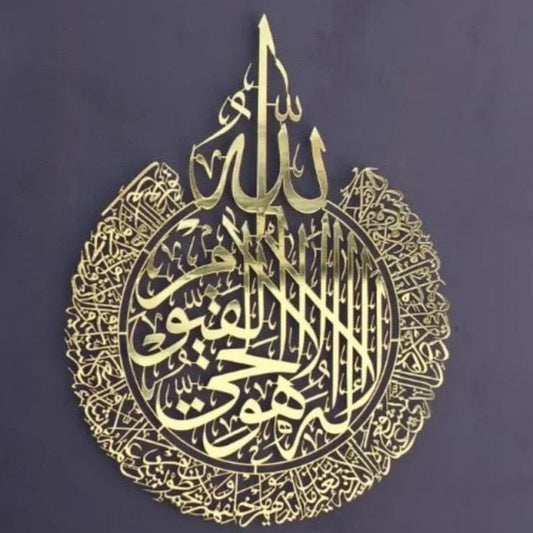 stickers calligraphie arabe doré - Décoration Oriental