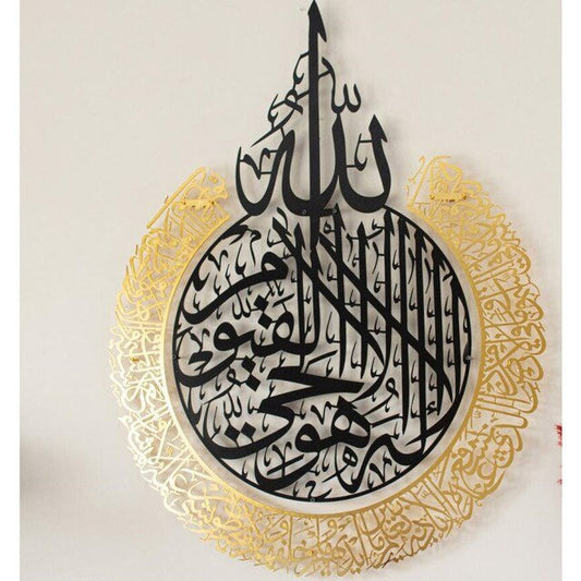 stickers calligraphie arabe doré et noir - Décoration Oriental