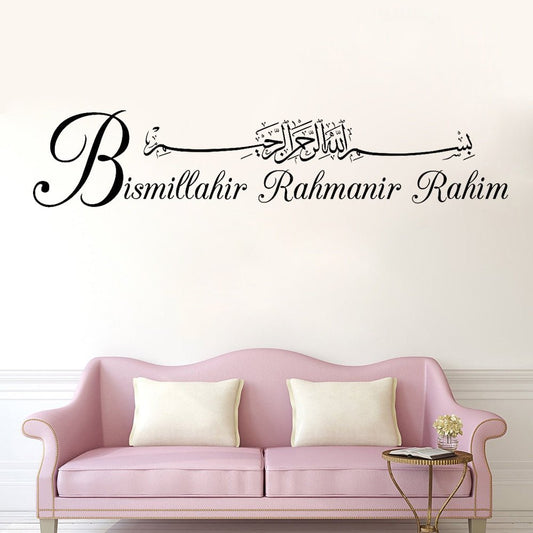 stickers islam bismillah - Décoration Oriental