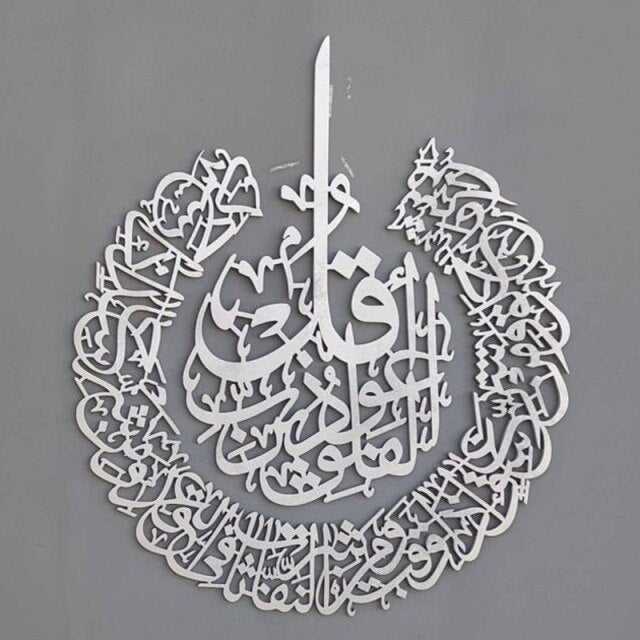 Stickers islam blanc - Décoration Oriental