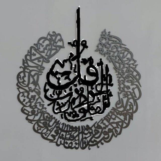 Stickers mural islam noir - Décoration Oriental