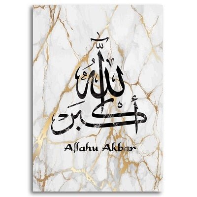 tableau allah akbar - Décoration Oriental