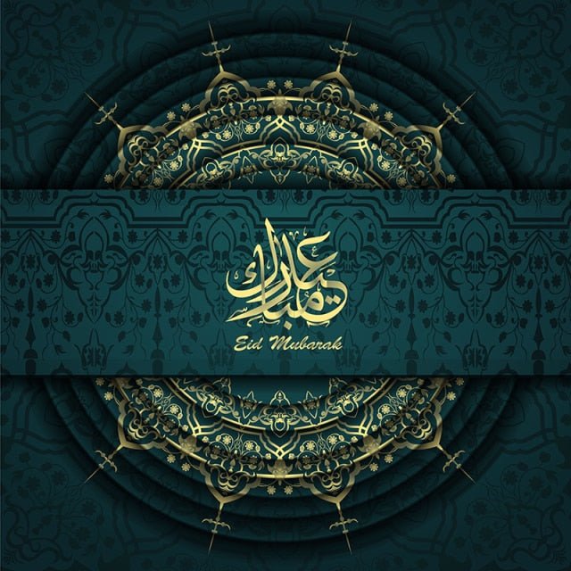 Tableau eid mubarak - Décoration Oriental