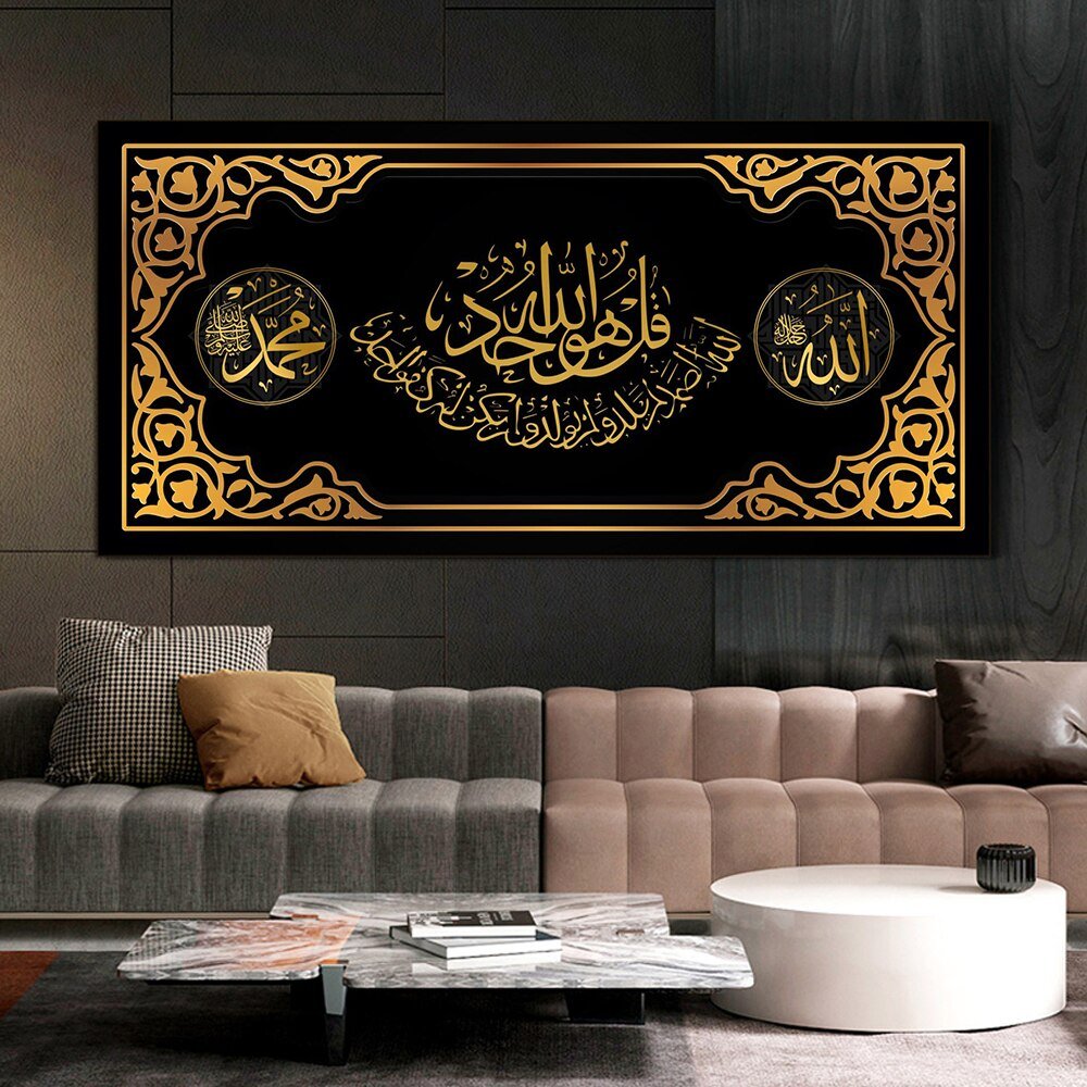 Tableau islamique luxueux - Décoration Oriental