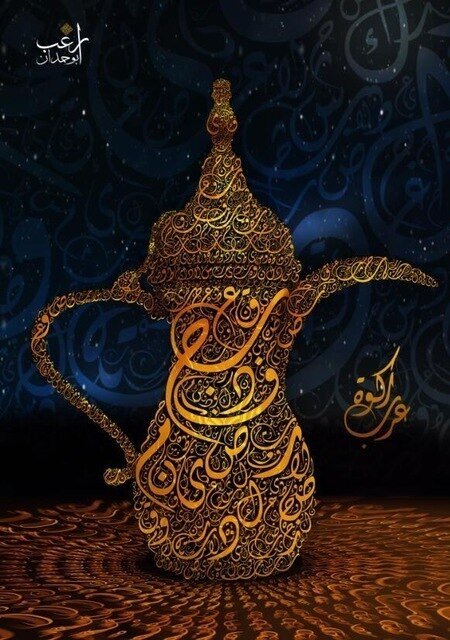 Tableau marocain moderne - Décoration Oriental