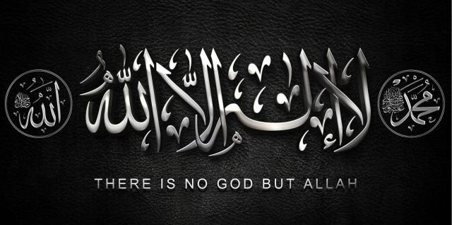 Tableau "There is no god but Allah" - Décoration Oriental